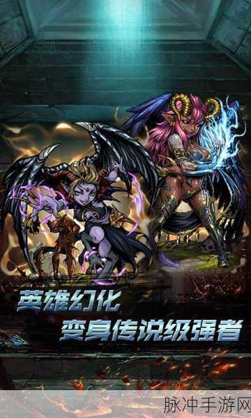 小鸟超神星耀版震撼登场,神话英雄战斗新纪元