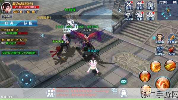 寻龙剑红包版震撼来袭,国风武侠MMOARPG新体验