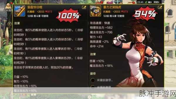 探秘剑魂传说BT版私服,东方玄幻角色扮演新纪元