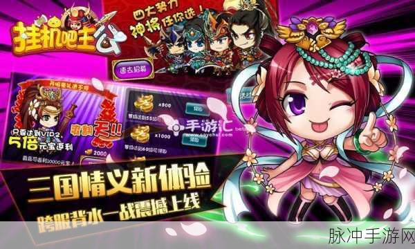 云所马戏团安卓版震撼上线,飞行射击的战斗盛宴等你来战