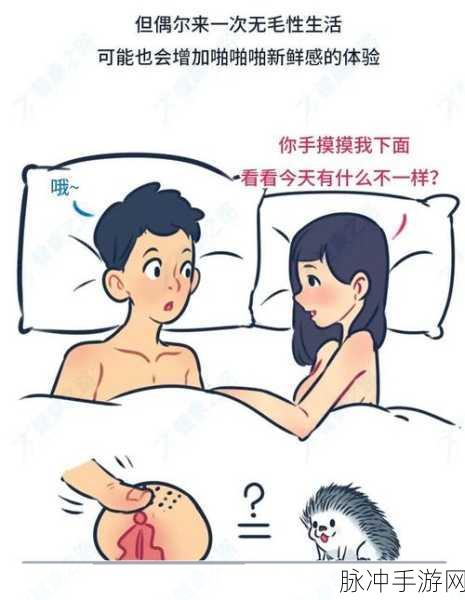 成人  羞羞网站入口免费：当然可以，以下是一些基于“成人羞羞网站入口免费”的扩展
