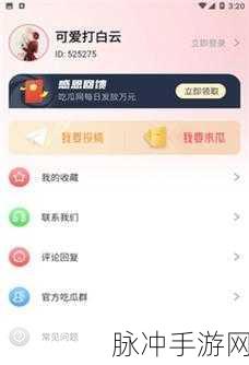 51吃瓜今日入口：1. 51吃瓜今日入口，揭秘最新热点事件！