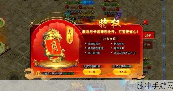 醉武侠真充现金卡版来袭,国风修仙新纪元等你开启