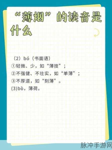 一起艹.:1. 从艹字看汉字中意象的丰富性与多样性