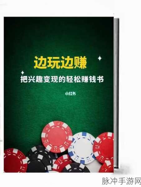 拼图大赢家红包版,解锁趣味休闲,边玩边赚的全新体验