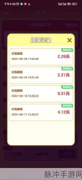 拼图大赢家红包版,解锁趣味休闲,边玩边赚的全新体验