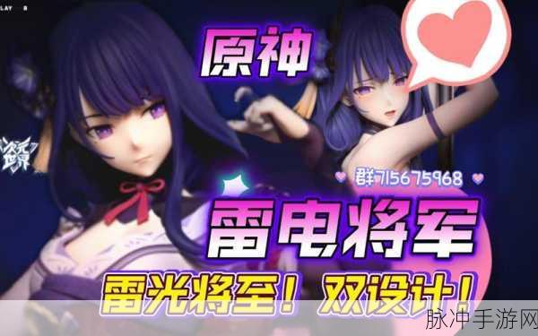 QQ弹弹大欧派跳舞:1. 《QQ弹弹大欧派舞动青春,尽情释放活力