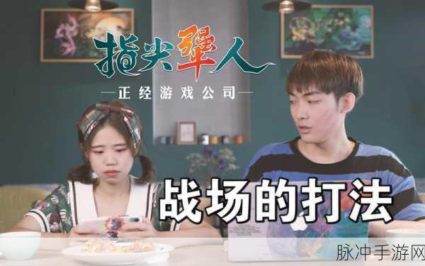 王牌漫斗堂,动漫风卡牌PK战斗,燃爆你的指尖战场!