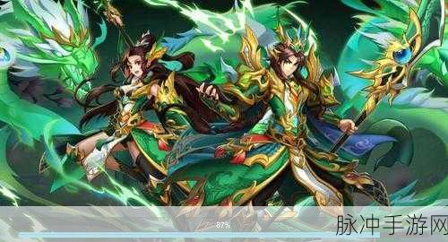 探秘将星手游,3D魔幻动漫世界的冒险之旅启程