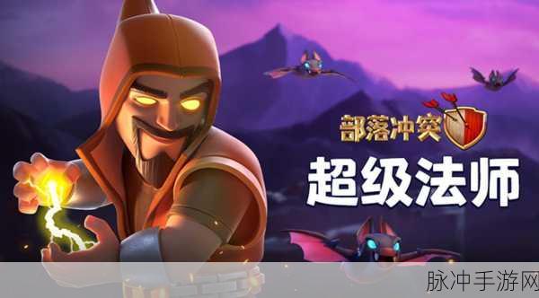 法师反制宏:1. 法师反制宏:掌控战局的秘密武器