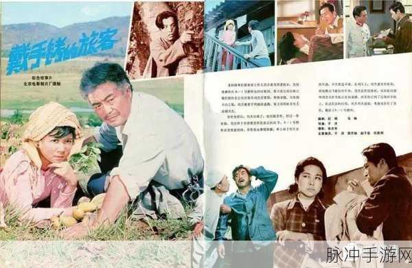 黑料影视:1. 黑料影视:揭秘幕后的不为人知故事