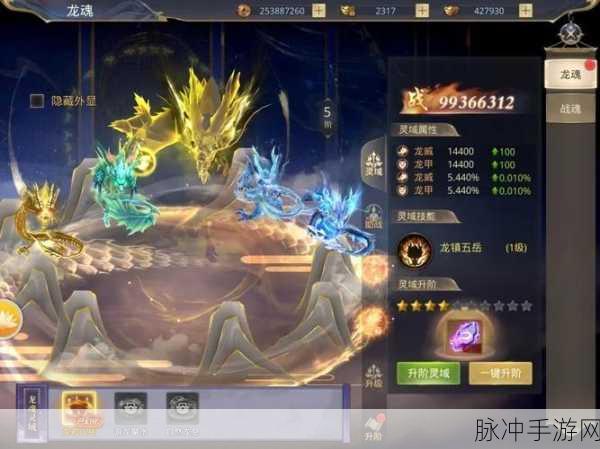 斩仙之路,单机仙侠玄幻手游下载全攻略