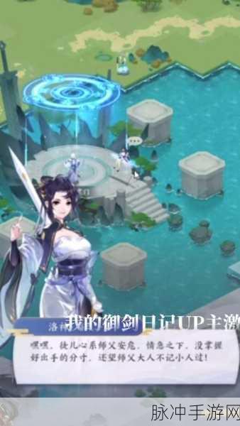 斩仙之路,单机仙侠玄幻手游下载全攻略