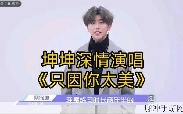 男生的坤坤放在女生的坤坤里：1. 男生的坤坤与女生的深情交融