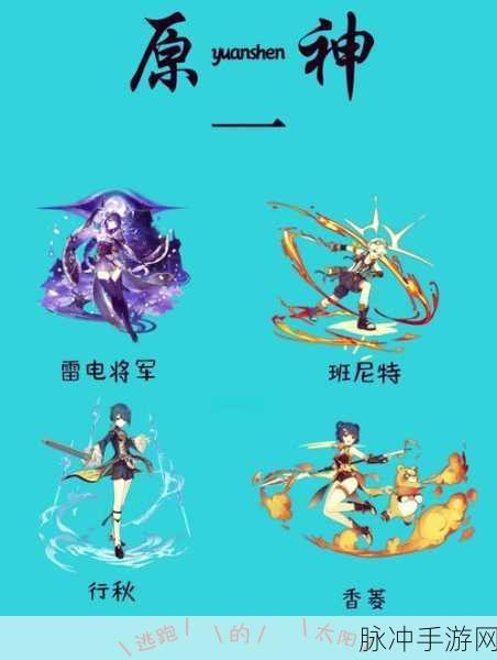 蘑菇视频雷电将军裸体被C：1. ＂雷电将军裸体揭秘：虚拟角色的真实魅力