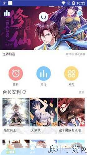 二次元羞羞漫画网页入口：1. 二次元羞羞漫画：探索你的幻想世界