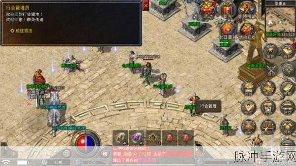 传奇再现,热血重燃——91贪玩原始传奇手游深度探索