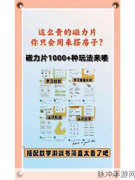 KITINTO,解锁塞箱子益智新乐趣,挑战你的空间思维!