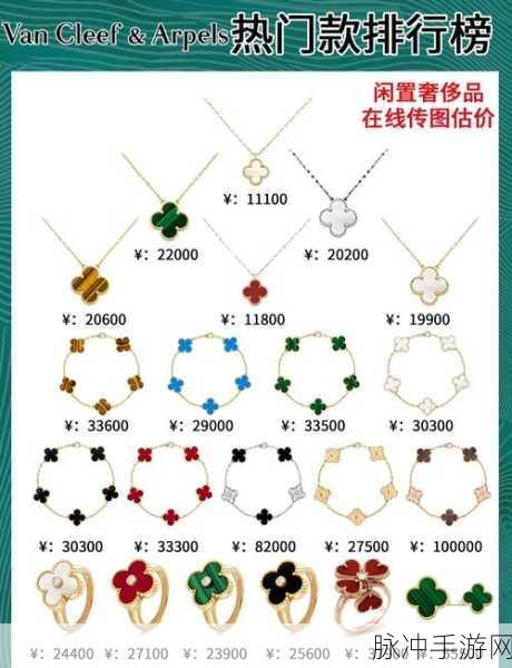 四叶草M码与欧洲码的区别:四叶草M码与欧洲码对比分析:鞋码选择指南