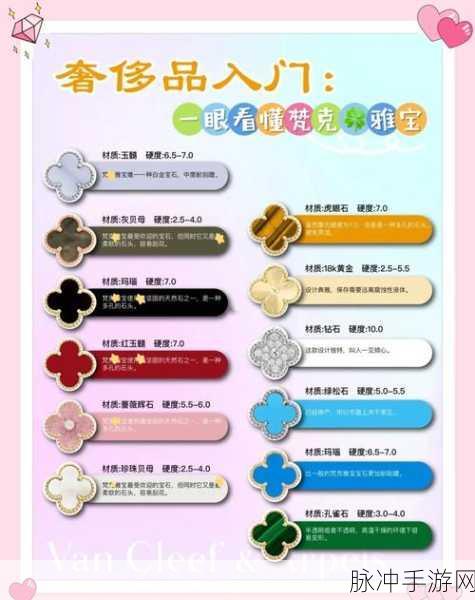 四叶草M码与欧洲码的区别:四叶草M码与欧洲码对比分析:鞋码选择指南
