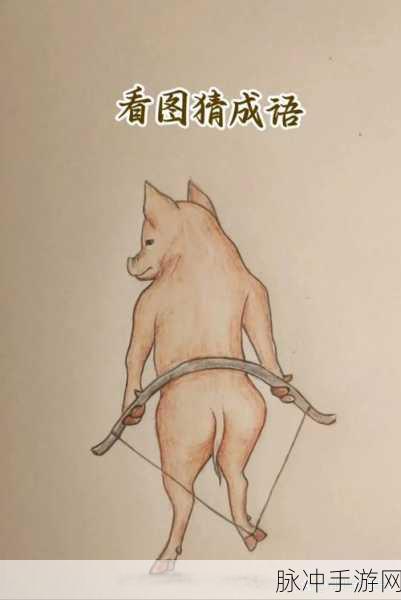 烧脑挑战新高度,高高手游等你来战——烧脑高高手深度解析