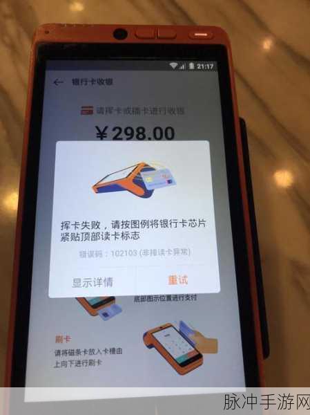 亚洲一卡：1. 亚洲一卡：打通跨国支付新体验