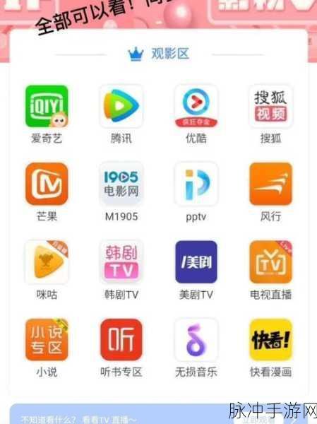 亚洲精品卡一卡二：当然可以！以下是一些基于“亚洲精品卡一卡二”的新标题建议：