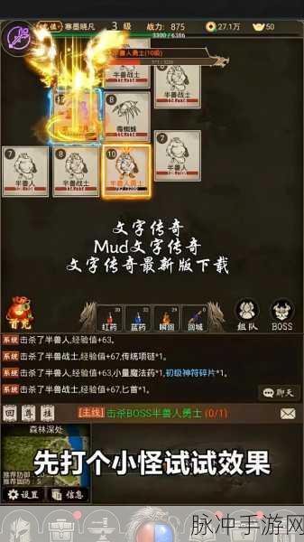 万国争霸再现,挂机传奇新篇章——经典端游复刻手机端深度体验