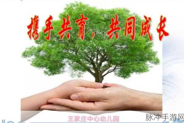 男人和女人一起生猴子:1. 男女携手共育新生命,迎接未来的希望