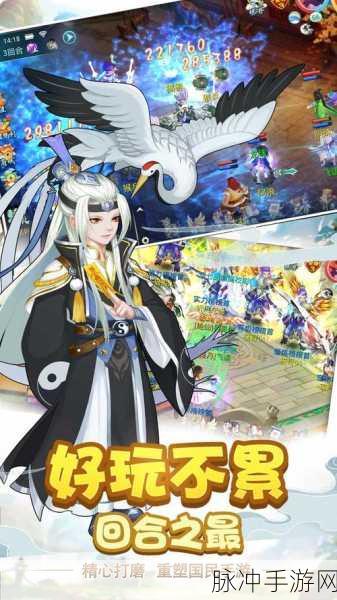 笑傲仙侠新春版震撼登场,神话仙侠之旅等你来战!