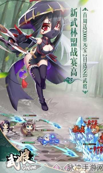 毒江湖正式版震撼上线,国风武侠RPG新纪元等你来战