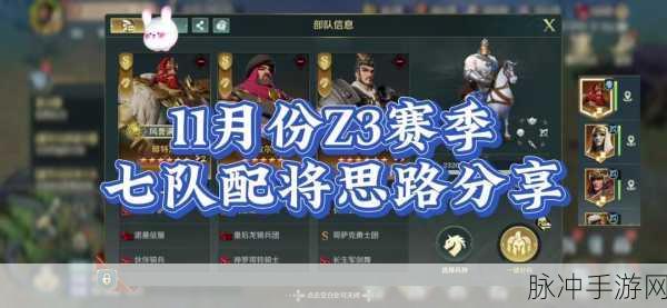 进击兵团震撼来袭,多样阵容助你征服冒险之旅