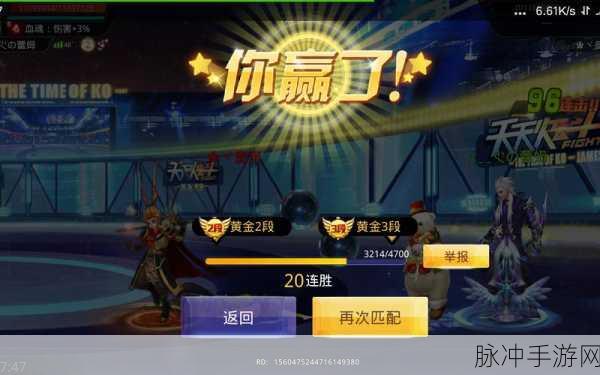 复仇者竞技场,格斗狂热,下载热潮席卷而来