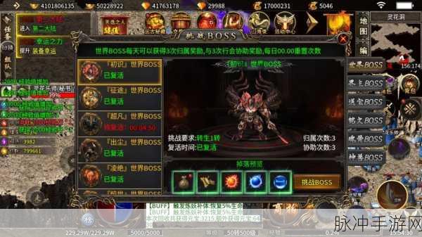 浴火重生,复古传奇再续新篇章——深度体验浴火复古单职业手游