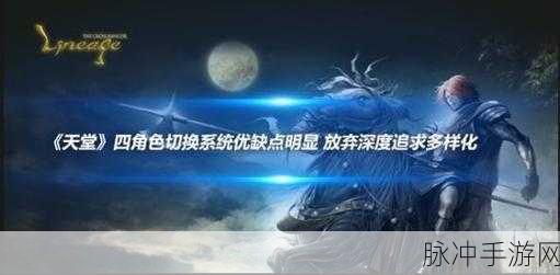 天堂在线中文日本:当然可以!以下是一些基于“天堂在线”主题的中文标题建议: