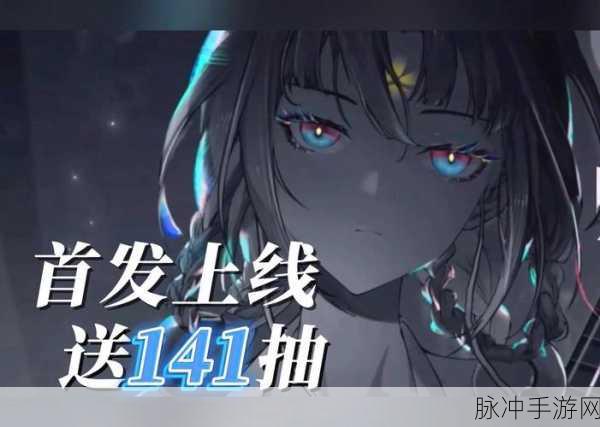 浪漫国风新纪元,魔变苍穹应用宝版修仙之旅启程