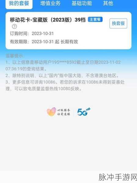 免费在线观看一卡二卡:1. “一卡二卡:如何轻松畅享无限视频资源”
