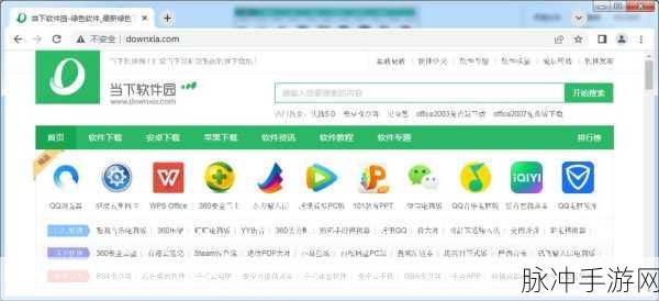 9.1靠比较软件下载大全全部:1. 2023年最新应用软件推荐及下载地址汇总