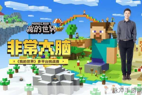像素五环,小球闯关新纪元,趣味无限等你来战!