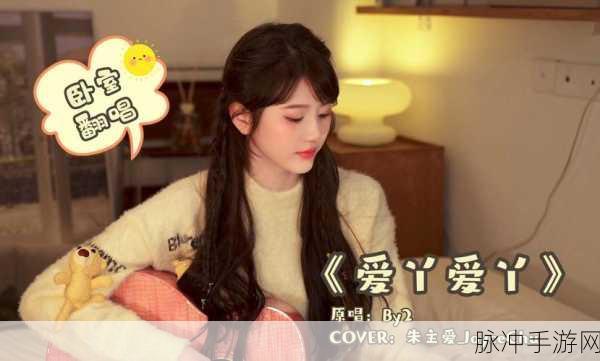爱丫爱丫在线影院电视剧小说：1. 《爱丫爱丫：在时光中寻觅的情缘