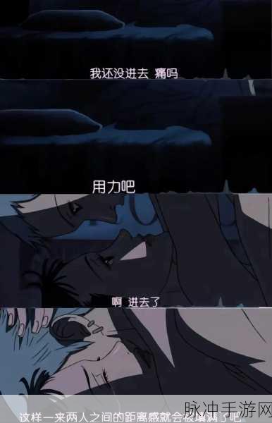 男生女生一起相嗟嗟嗟2024：1. 《男生女生共鸣相伴，共创美好未来