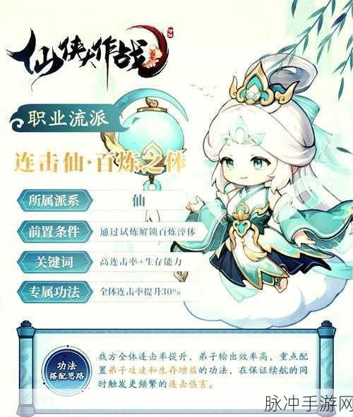 九冥忘川记震撼登场，沉浸式仙侠战斗新体验等你来探索