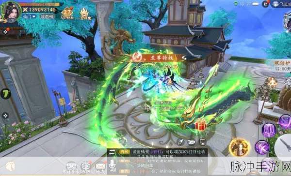 上古情歌单职业版震撼登场，满V特权，热血魔幻之旅即刻启程