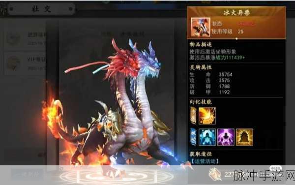上古情歌单职业版震撼登场，满V特权，热血魔幻之旅即刻启程