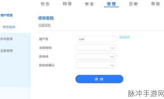 51cg.fun192.168.1.1：1. 探索192.168.1.1的网络设置与管理技巧
