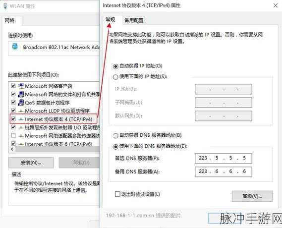 51cg.fun192.168.1.1：1. 探索192.168.1.1的网络设置与管理技巧