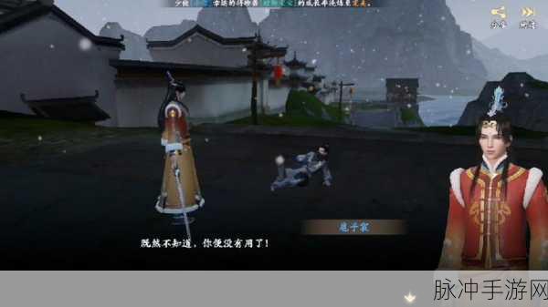 仙神传记震撼登场,沉浸式玄幻角色扮演新体验
