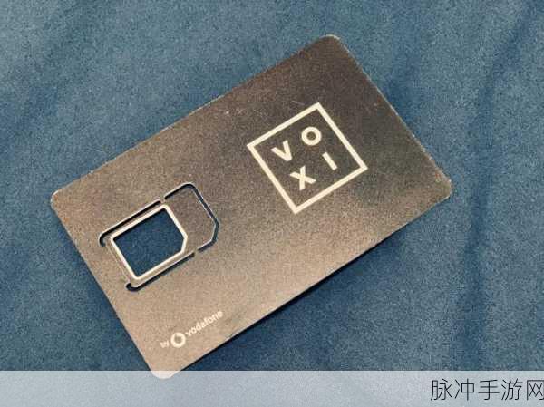欧美vodafonewi高清:1. VodafoneWi:畅享欧美高清流媒体体验的新选择