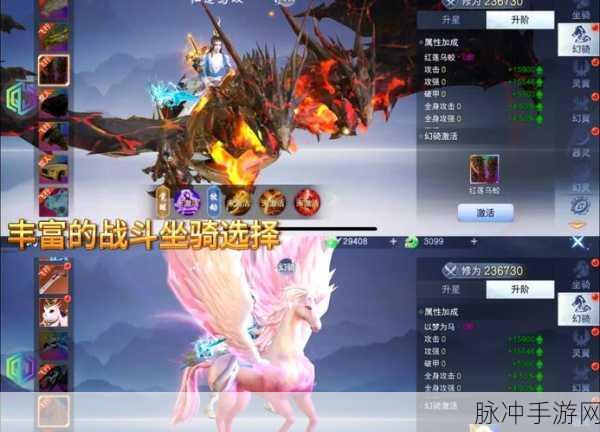 太古神王正版授权，吞星手游带你领略电影级仙侠世界