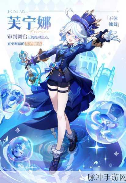 原神角色张嘴流眼泪翻白眼:1. 《张嘴流泪翻白眼:原神角色的内心戏